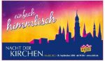 p_2018-09-15-hh-nacht-der-Kirchen-2018
